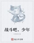 徐韵婷我的小乖乖2