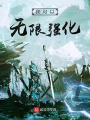 着火小说