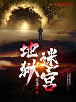 天堂男人网