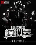 推推99登录深圳