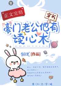 国产特级毛片aaaaaa毛片