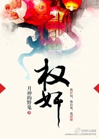 男生下面伸进女人下面的视频