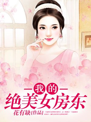 上瘾15集台湾未删减版