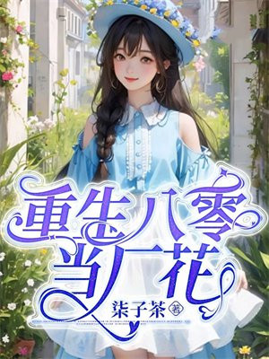 chinese体育生男男互