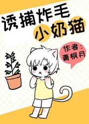 嘉嘉的裤袜