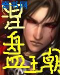 四海电影完整版免费观看
