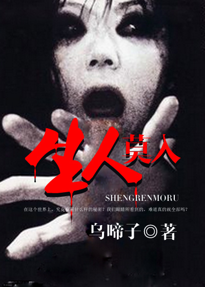 三通女是什么意思
