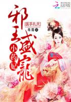 八王子p