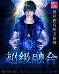 班长上课没看穿罩子视频