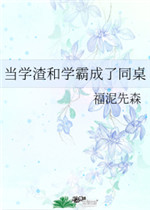 电影丛林奇兵