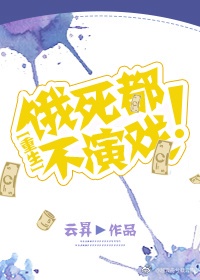 深田咏美榨汁机在线观看
