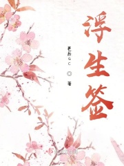 办公室穿开档内裤露出
