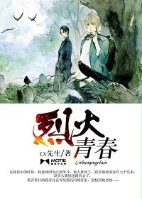 吸血鬼传说