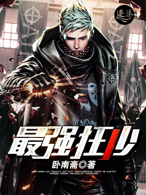 雷神2在线观看