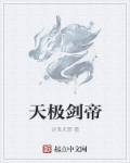 激情小说