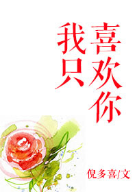 邪恶帝国无翼鸟