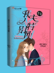 美国式禁忌1