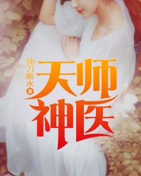 曦澄车激烈