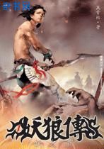 论理性片