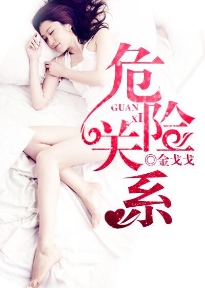 男同山东浩浩gay