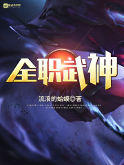 娇欲青春之放纵阅读