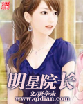 无限炼奸