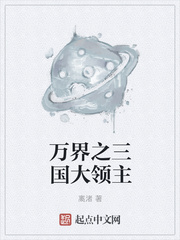 正在播放松下纱荣子