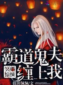 我真的喜欢那个男配