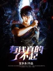 少妇白吉