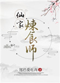 红灯区未删减