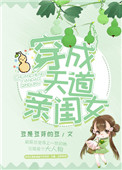 依依成人