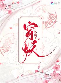 古典武侠 校园春色