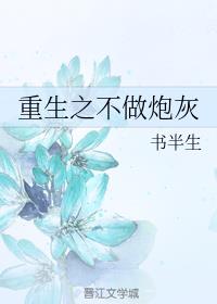 锦衣卫成版人版在线