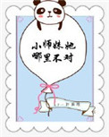 孟姜女哭长城完整版