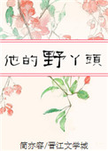 3d现场直播