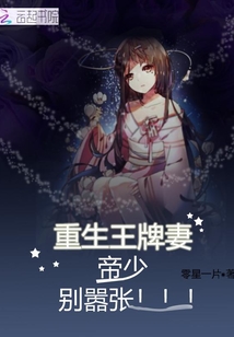 王牌特工:特工学院