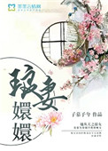 啊好大不要