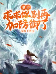 冷s高一女初调50分钟