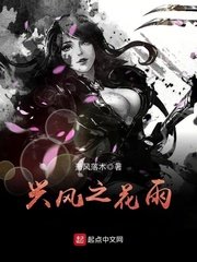 陷阱电影韩国
