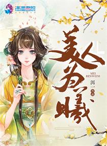 战神出狱