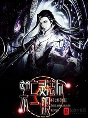 带着爸爸去留学剧情介绍