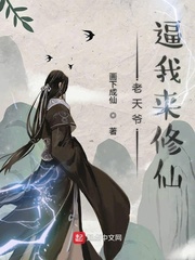 被三个人轮流舔下班