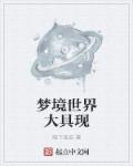 老于刘静小说完整版