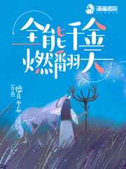 雷神岛的秘密
