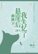 裸睡的丹丹第二部分