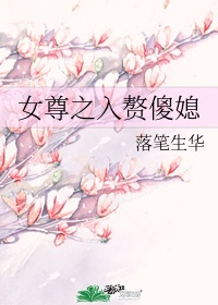 童子军之僵尸启示录