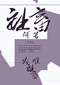 斗罗大陆小说笔趣阁
