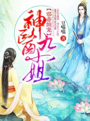 他像疯了一样占有了她