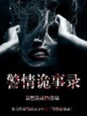 快穿之这个宿主甜糯糯