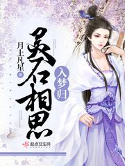 波多野结衣紧身裙女教师